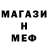 МЕТАДОН белоснежный Natalia Polukhtin