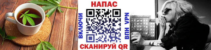 Печенье с ТГК конопля Жуковский