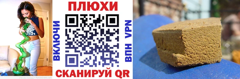 ГАШ ice o lator Жуковский