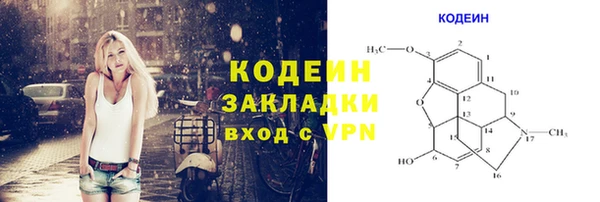таблы Алексин