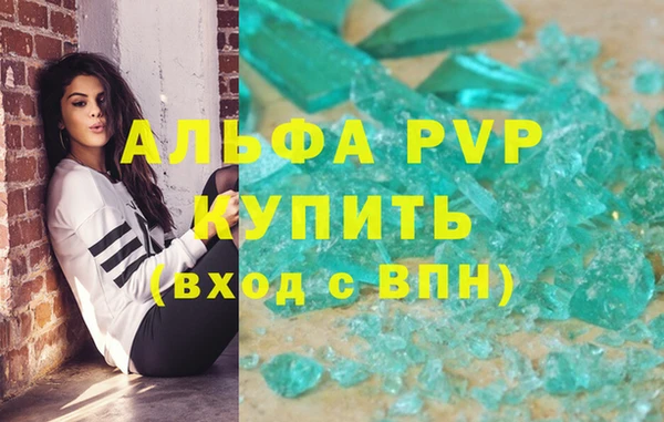 таблы Алексин