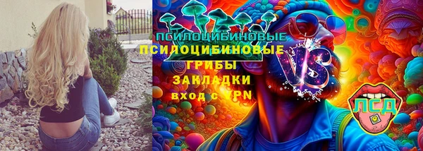соль курить ск Алексеевка