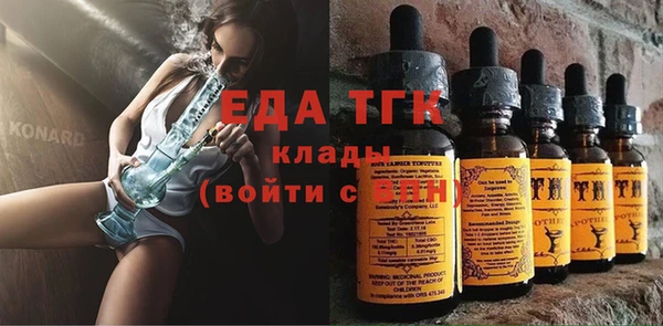 кокаин премиум Сафоново