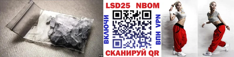 ЛСД экстази ecstasy  Жуковский 
