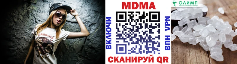 ОМГ ОМГ ссылки  Жуковский  МДМА кристаллы 