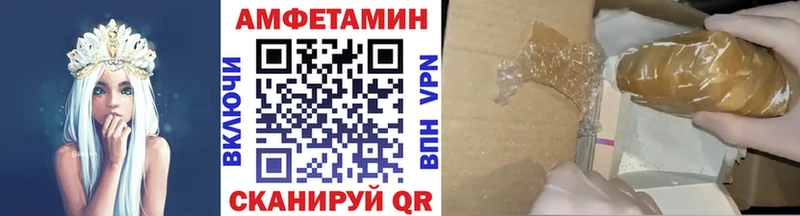 Первитин кристалл  Жуковский 