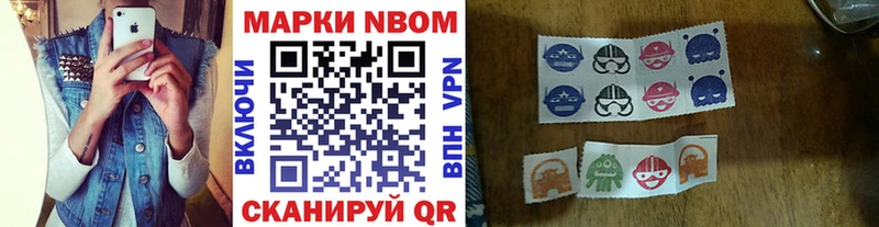 где купить наркоту  Жуковский  Наркотические марки 1,5мг 