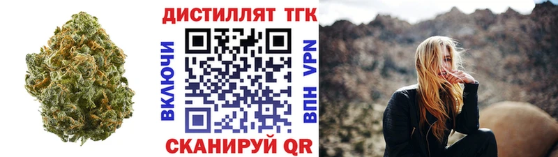 Дистиллят ТГК жижа Жуковский