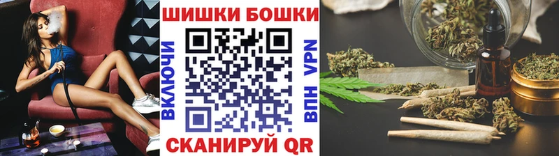 цена наркотик Жуковский ОМГ ОМГ онион Бошки марихуана MAZAR